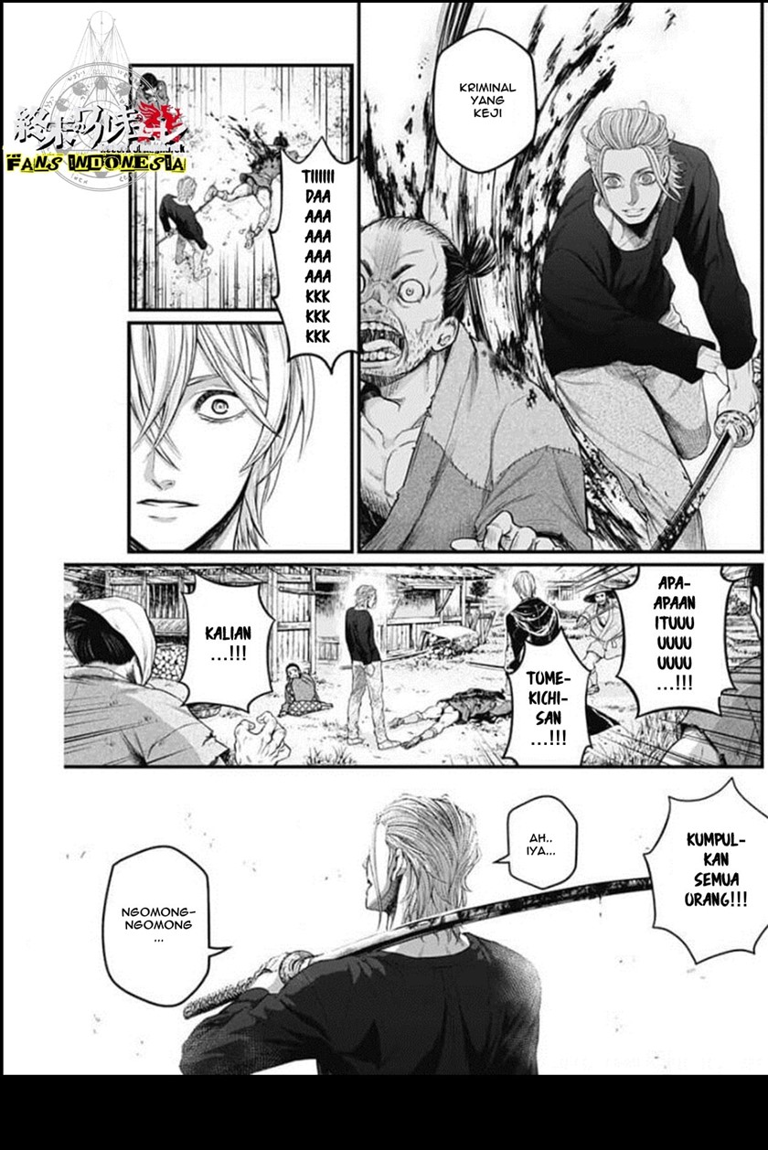 Shin Gunjou Senki Chapter 26 Gambar 12