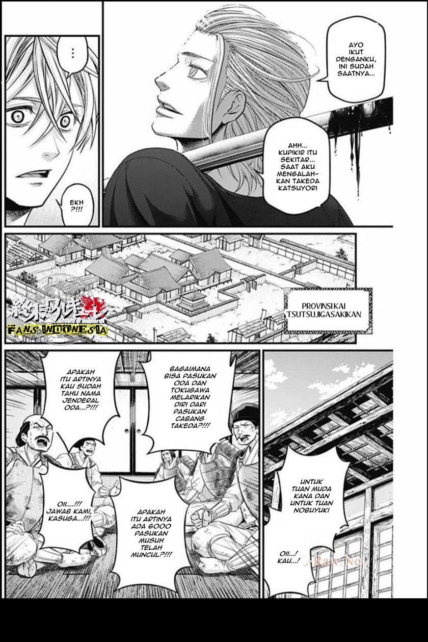 Shin Gunjou Senki Chapter 26 Gambar 13