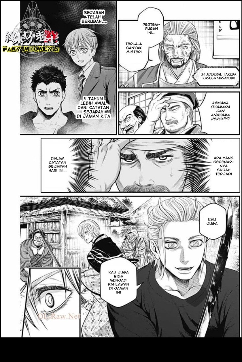 Shin Gunjou Senki Chapter 26 Gambar 14
