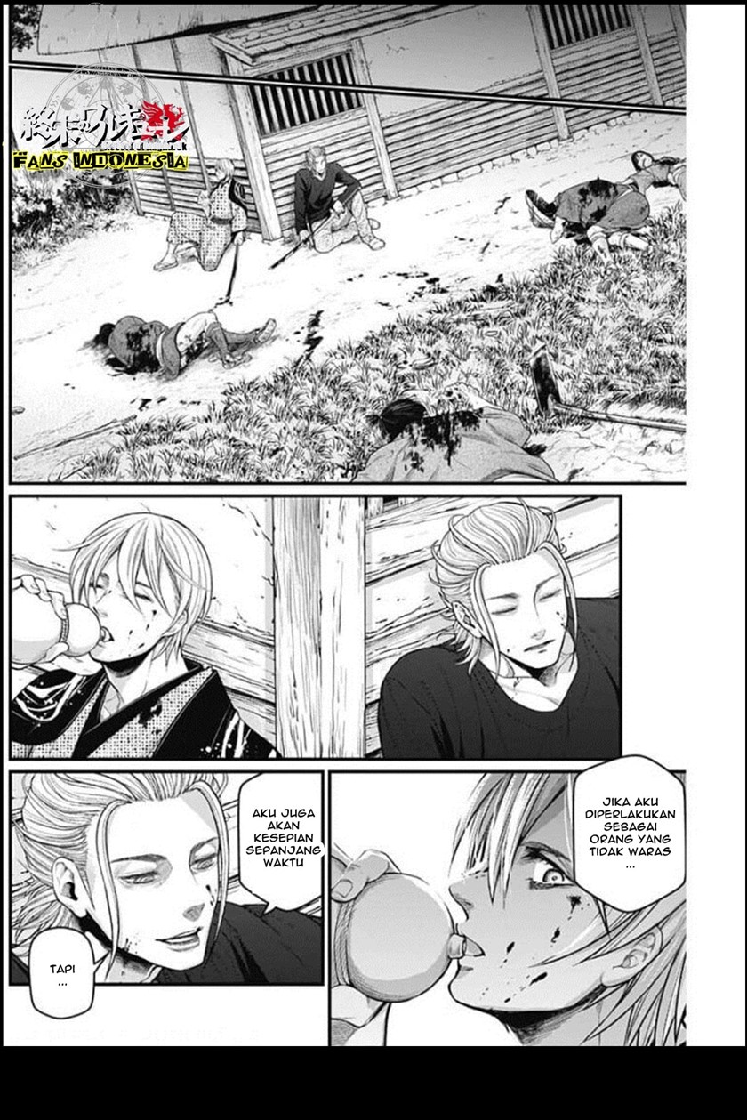 Shin Gunjou Senki Chapter 26 Gambar 17