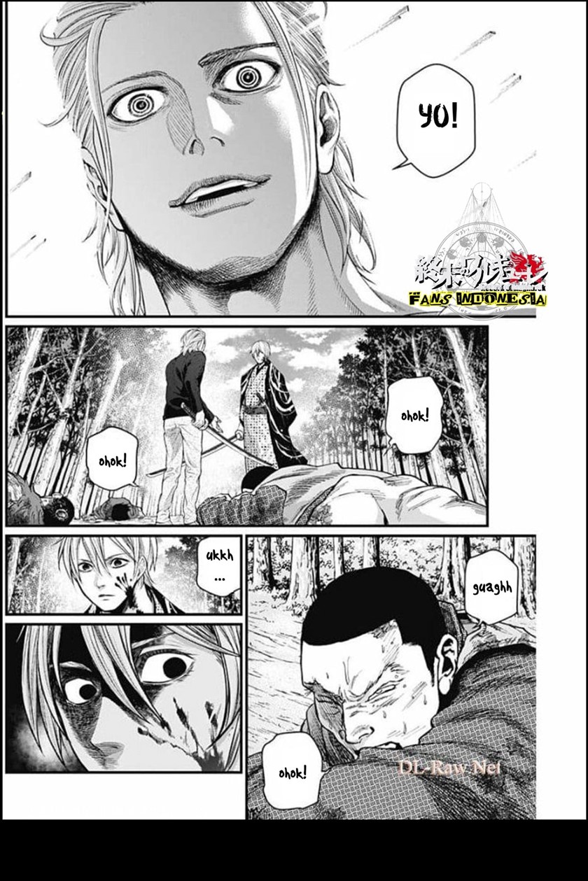 Shin Gunjou Senki Chapter 26 Gambar 3