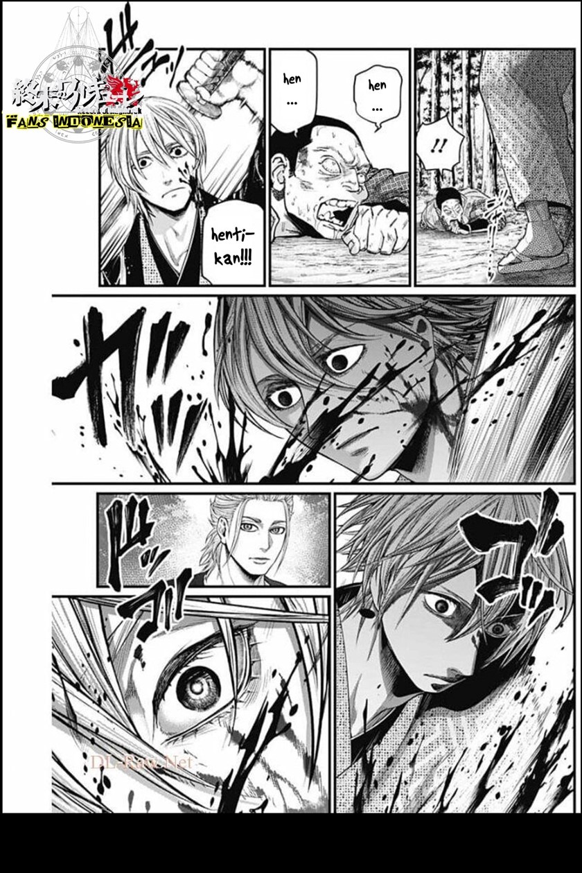 Shin Gunjou Senki Chapter 26 Gambar 4