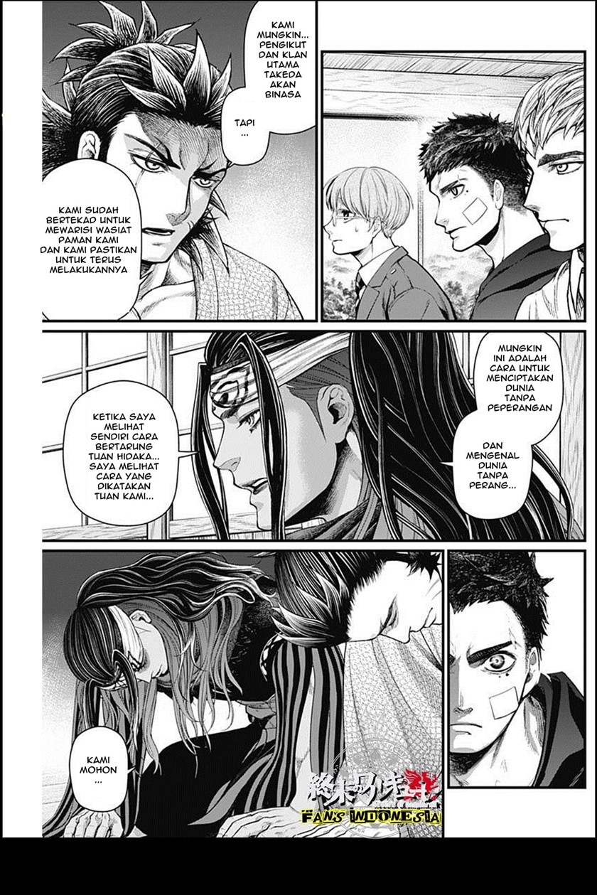 Shin Gunjou Senki Chapter 25 Gambar 10