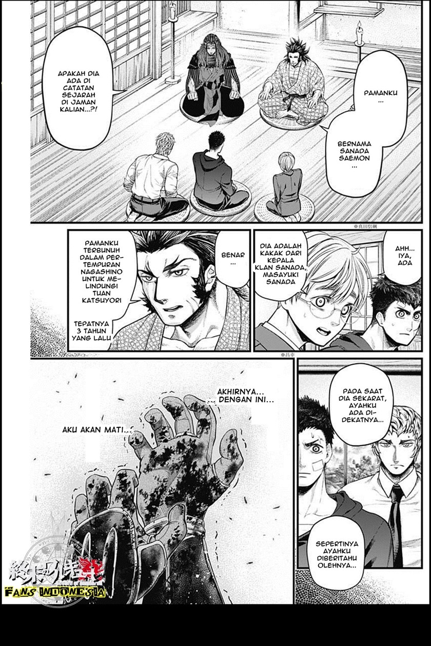 Shin Gunjou Senki Chapter 25 Gambar 8