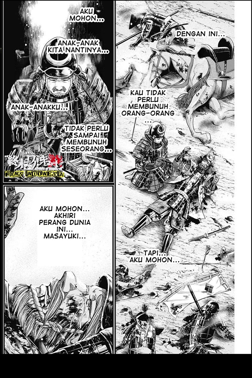 Shin Gunjou Senki Chapter 25 Gambar 9