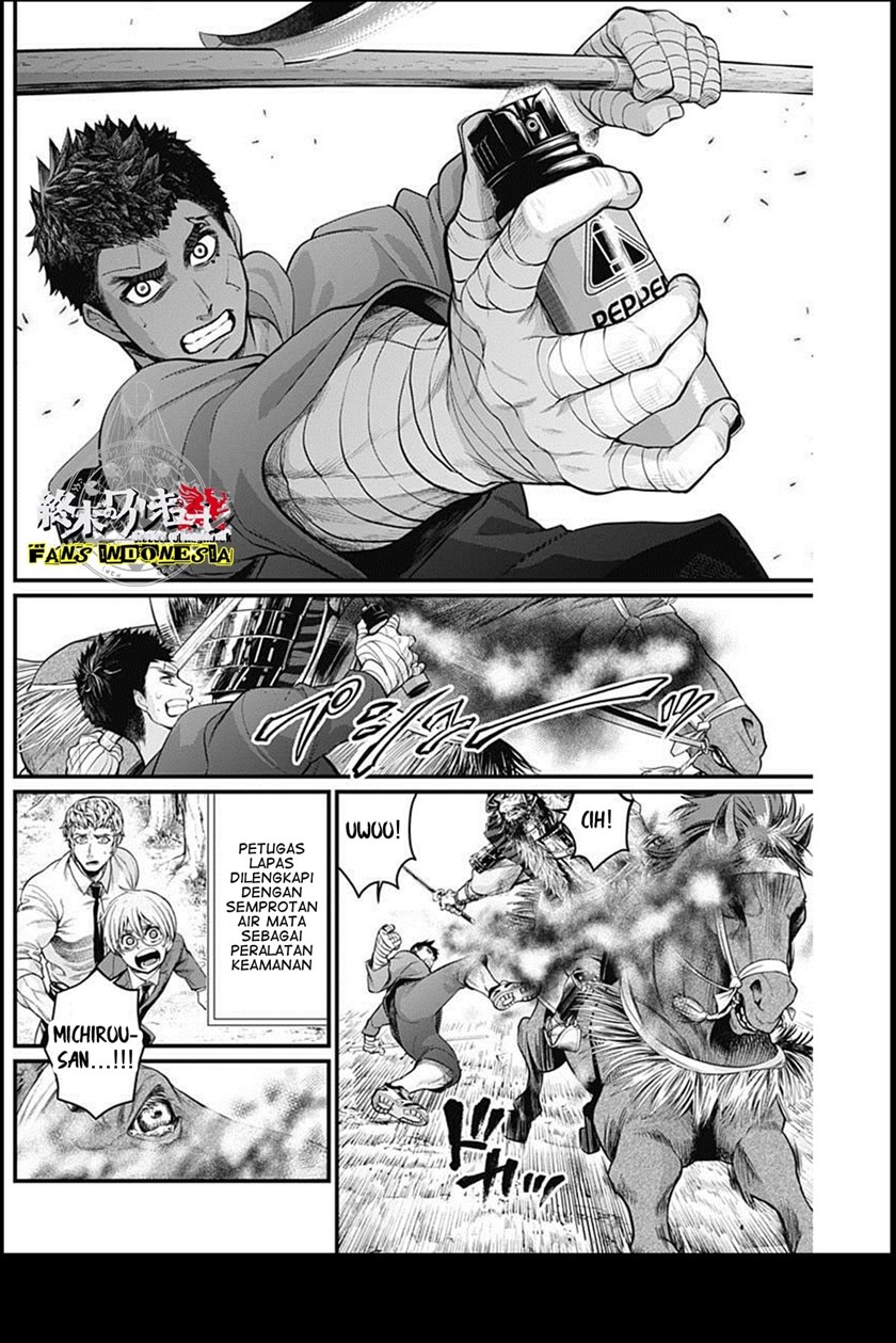 Shin Gunjou Senki Chapter 24 Gambar 11