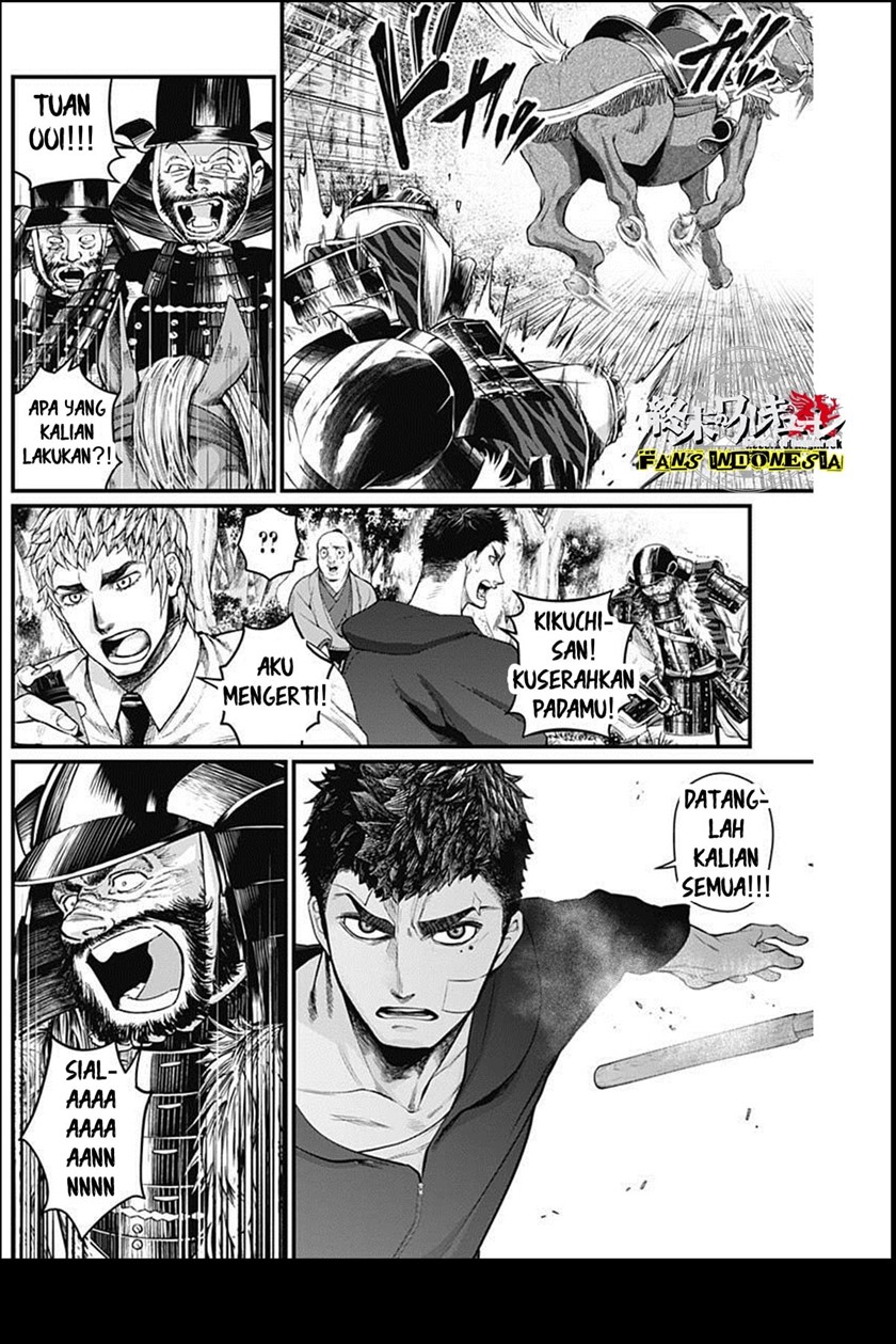 Shin Gunjou Senki Chapter 24 Gambar 13