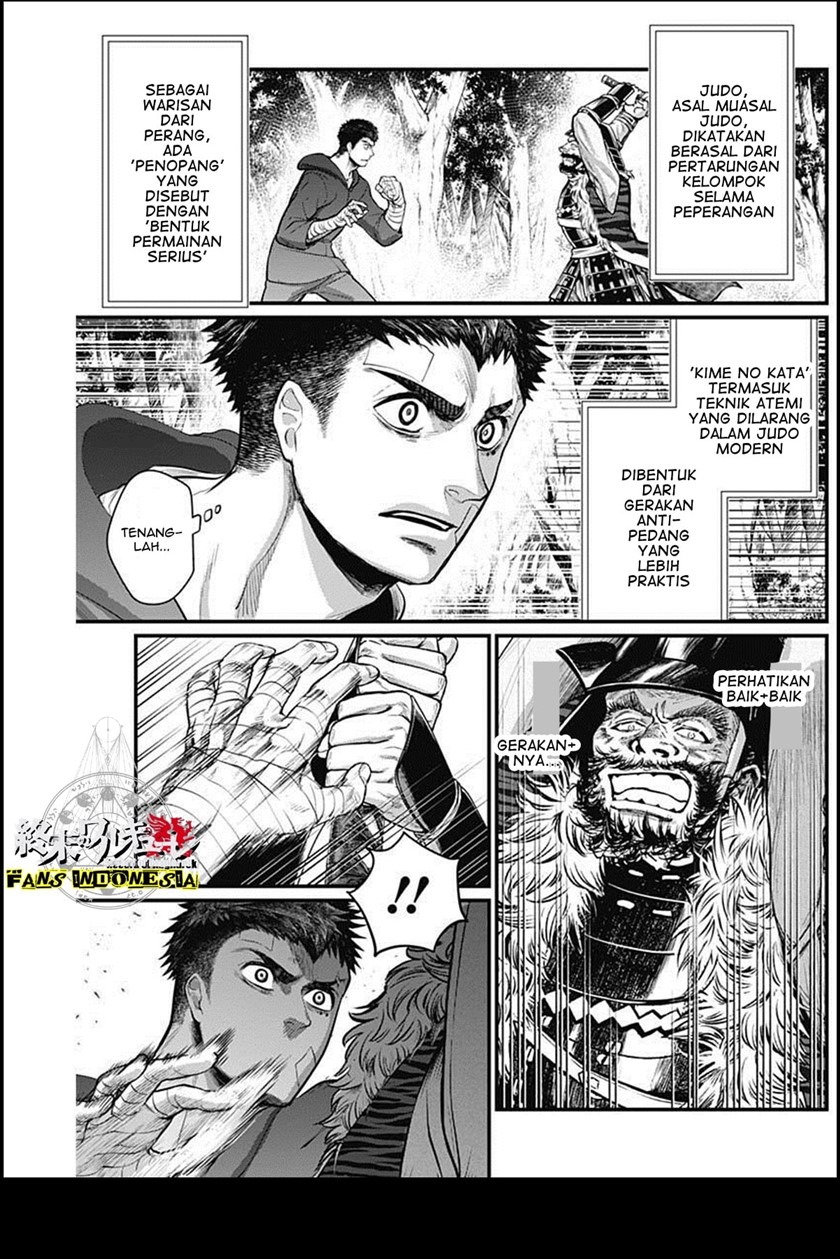 Shin Gunjou Senki Chapter 24 Gambar 14