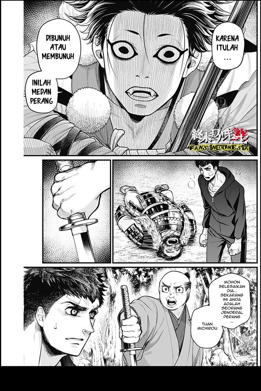 Shin Gunjou Senki Chapter 24 Gambar 18