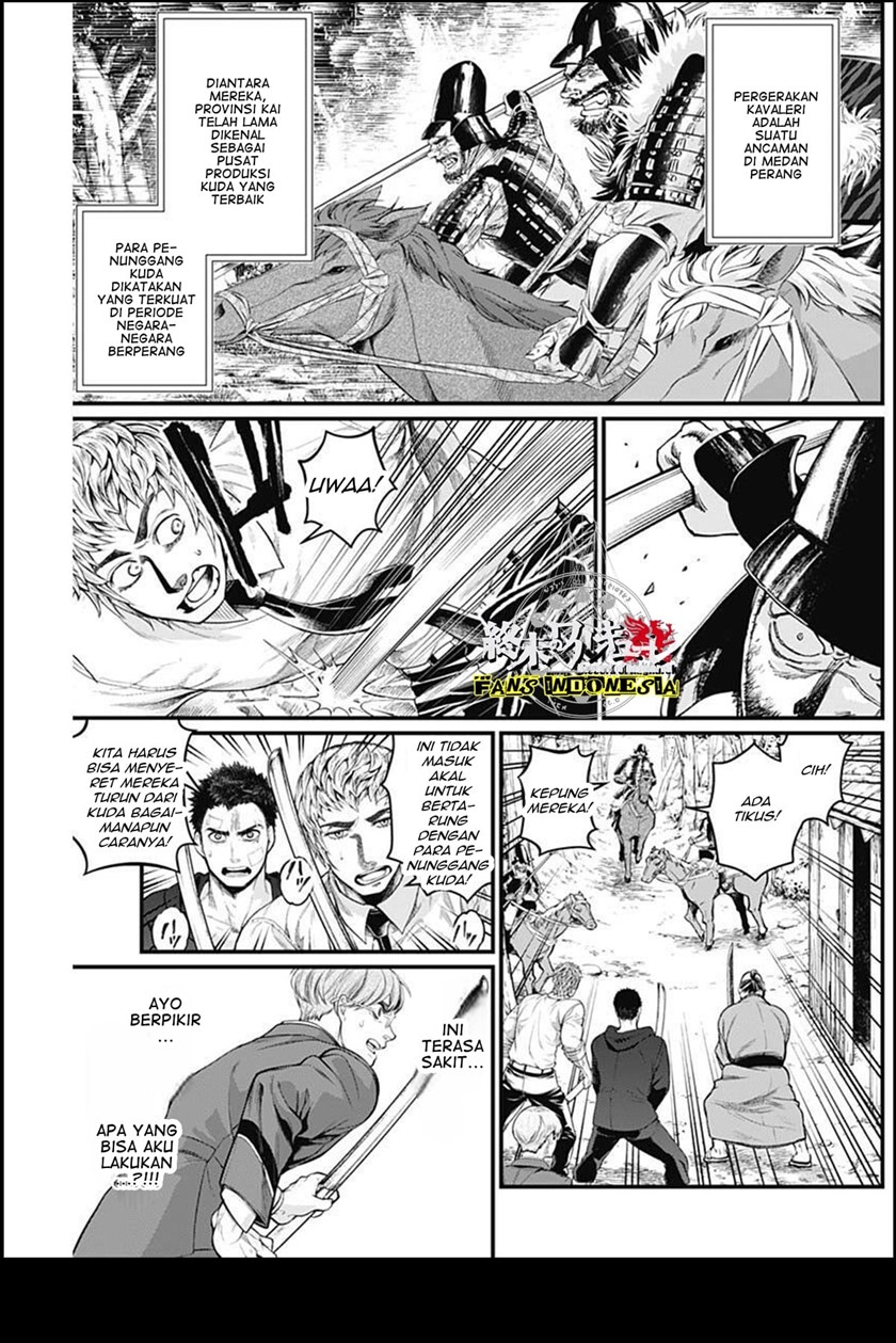 Shin Gunjou Senki Chapter 24 Gambar 4