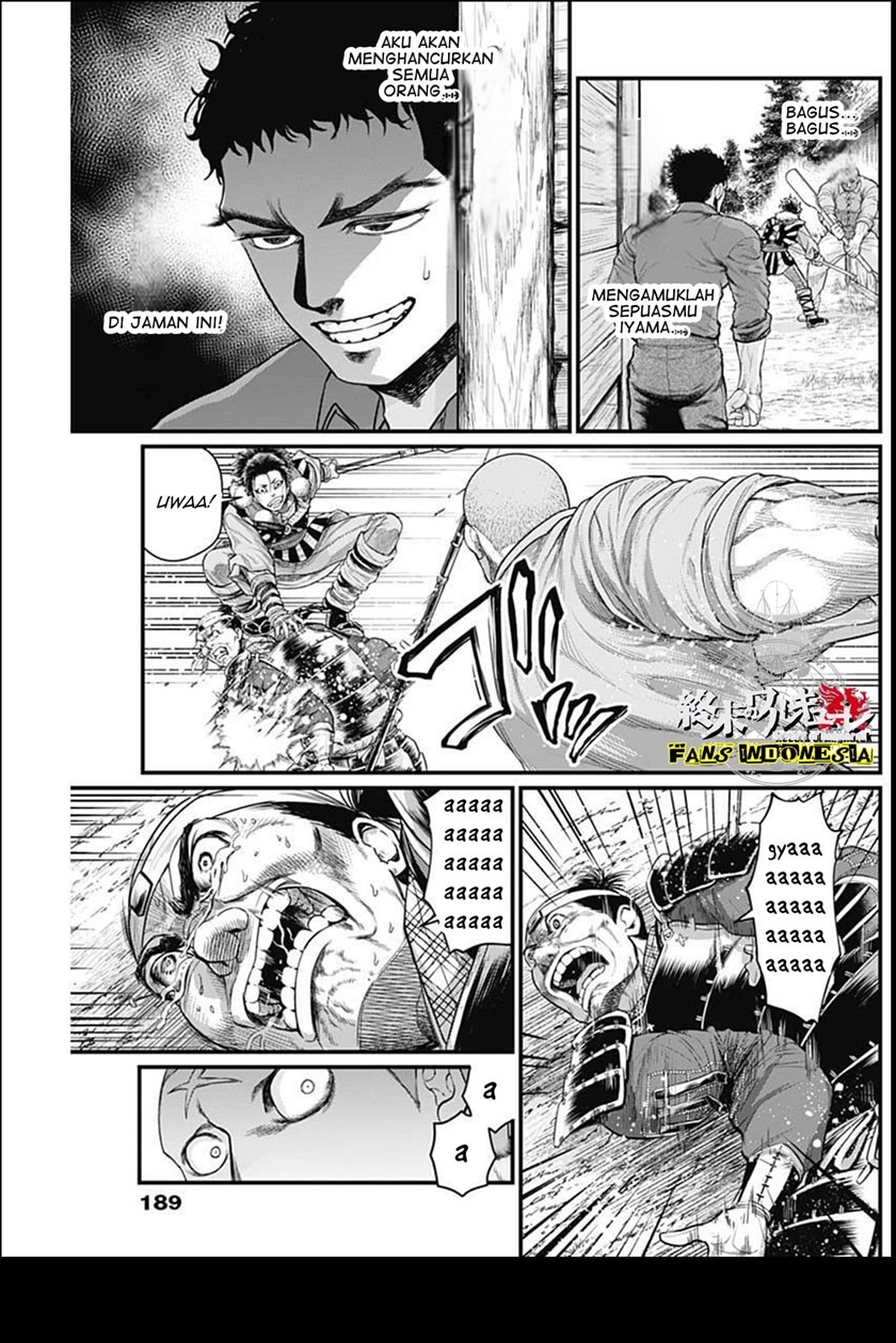 Shin Gunjou Senki Chapter 24 Gambar 8