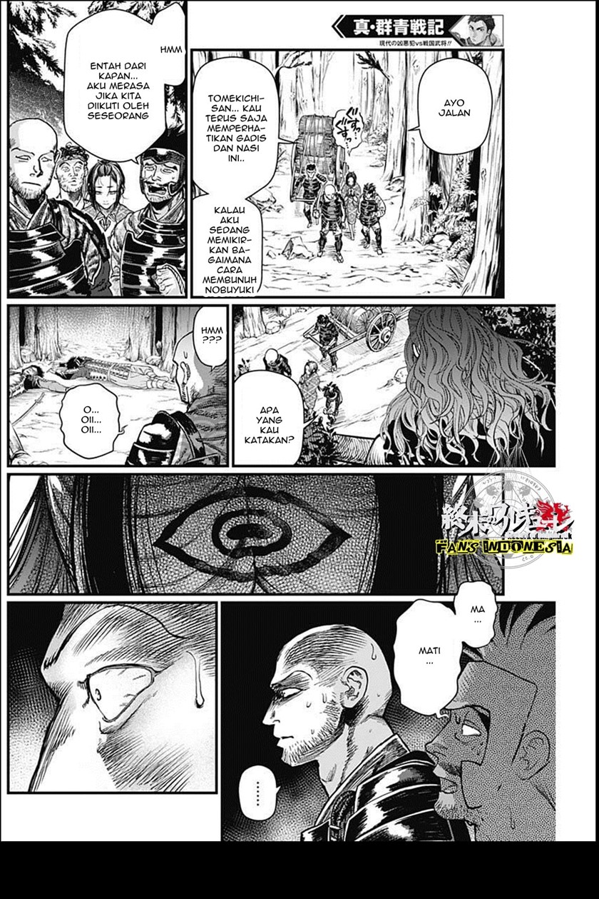 Shin Gunjou Senki Chapter 23 Gambar 11