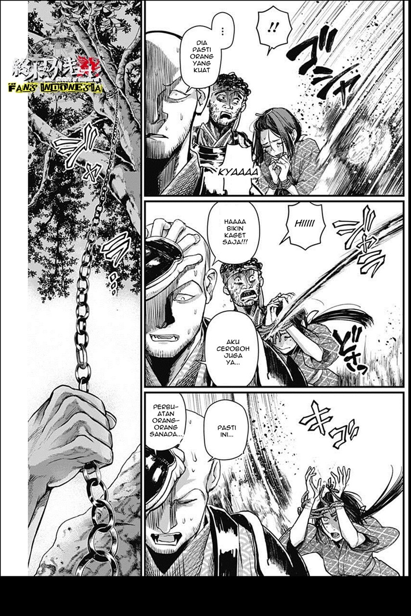 Shin Gunjou Senki Chapter 23 Gambar 12
