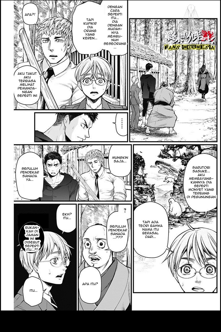 Shin Gunjou Senki Chapter 23 Gambar 16