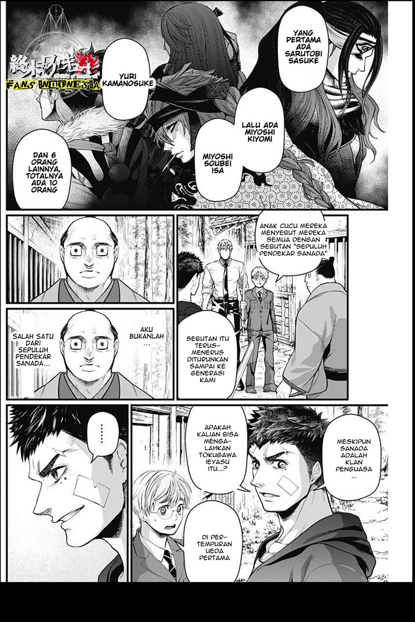 Shin Gunjou Senki Chapter 23 Gambar 17