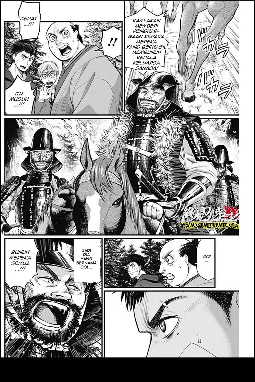 Shin Gunjou Senki Chapter 23 Gambar 19