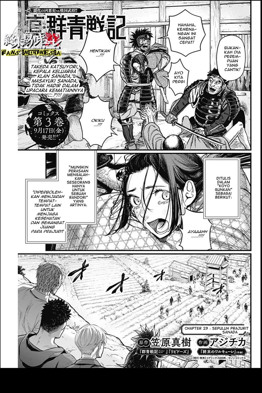 Baca Manga Shin Gunjou Senki Chapter 23 Gambar 2