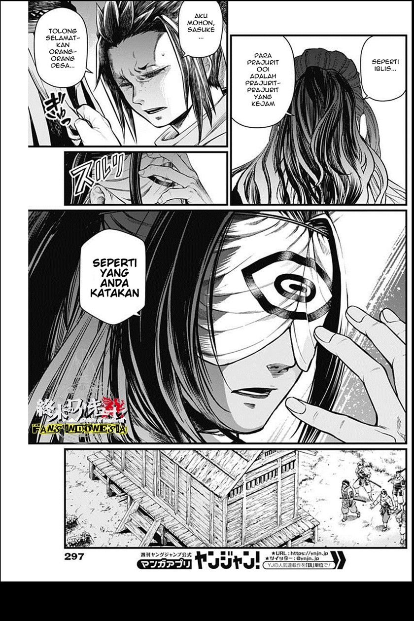 Shin Gunjou Senki Chapter 23 Gambar 4