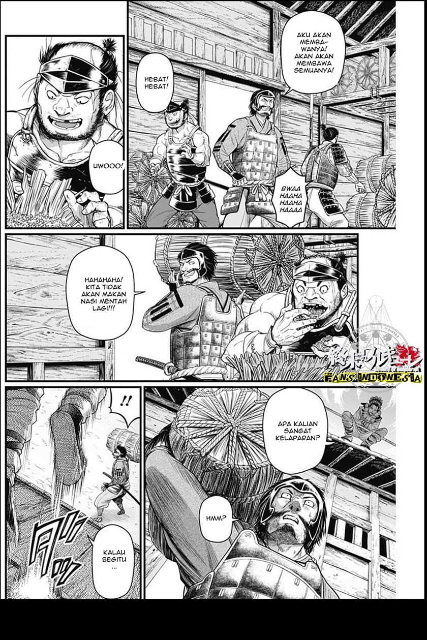 Shin Gunjou Senki Chapter 23 Gambar 5