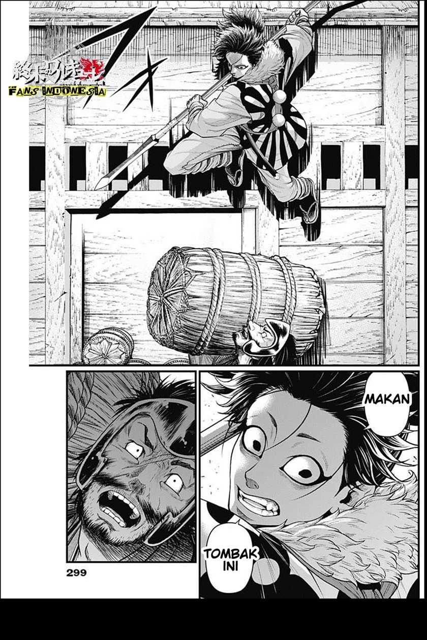 Shin Gunjou Senki Chapter 23 Gambar 6