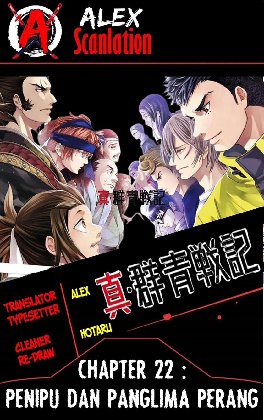 Baca Komik Shin Gunjou Senki Chapter 22 Gambar 1