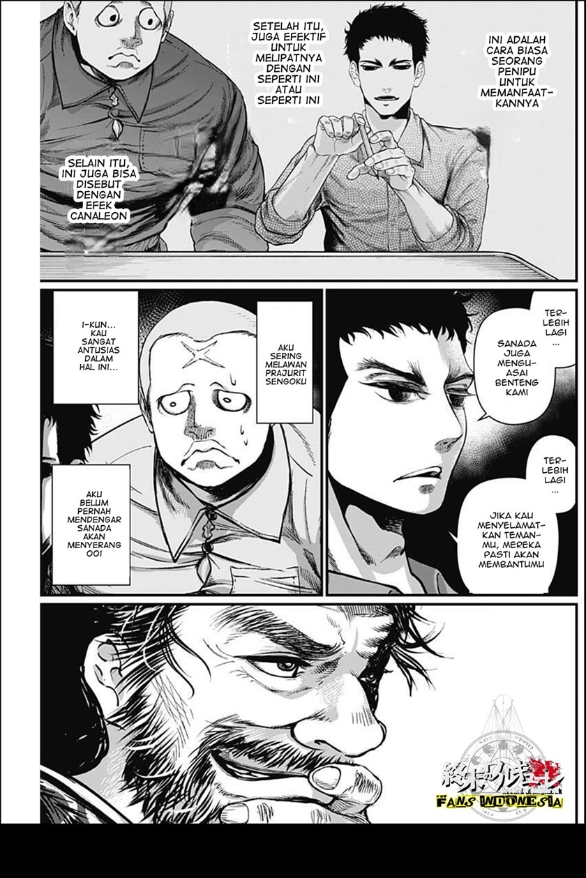 Shin Gunjou Senki Chapter 22 Gambar 10