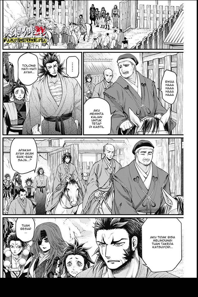 Shin Gunjou Senki Chapter 22 Gambar 11