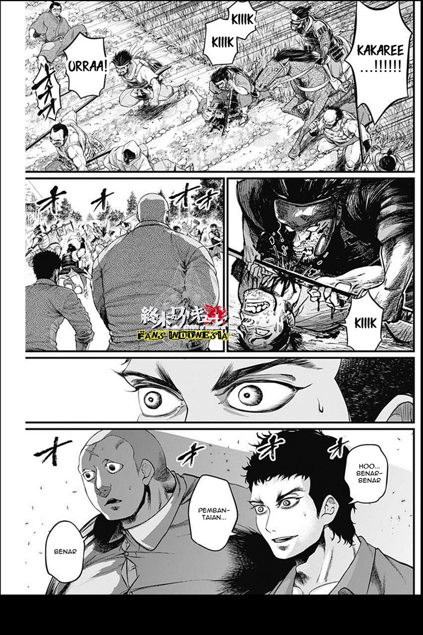 Shin Gunjou Senki Chapter 22 Gambar 14