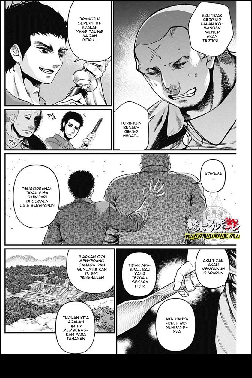 Shin Gunjou Senki Chapter 22 Gambar 15