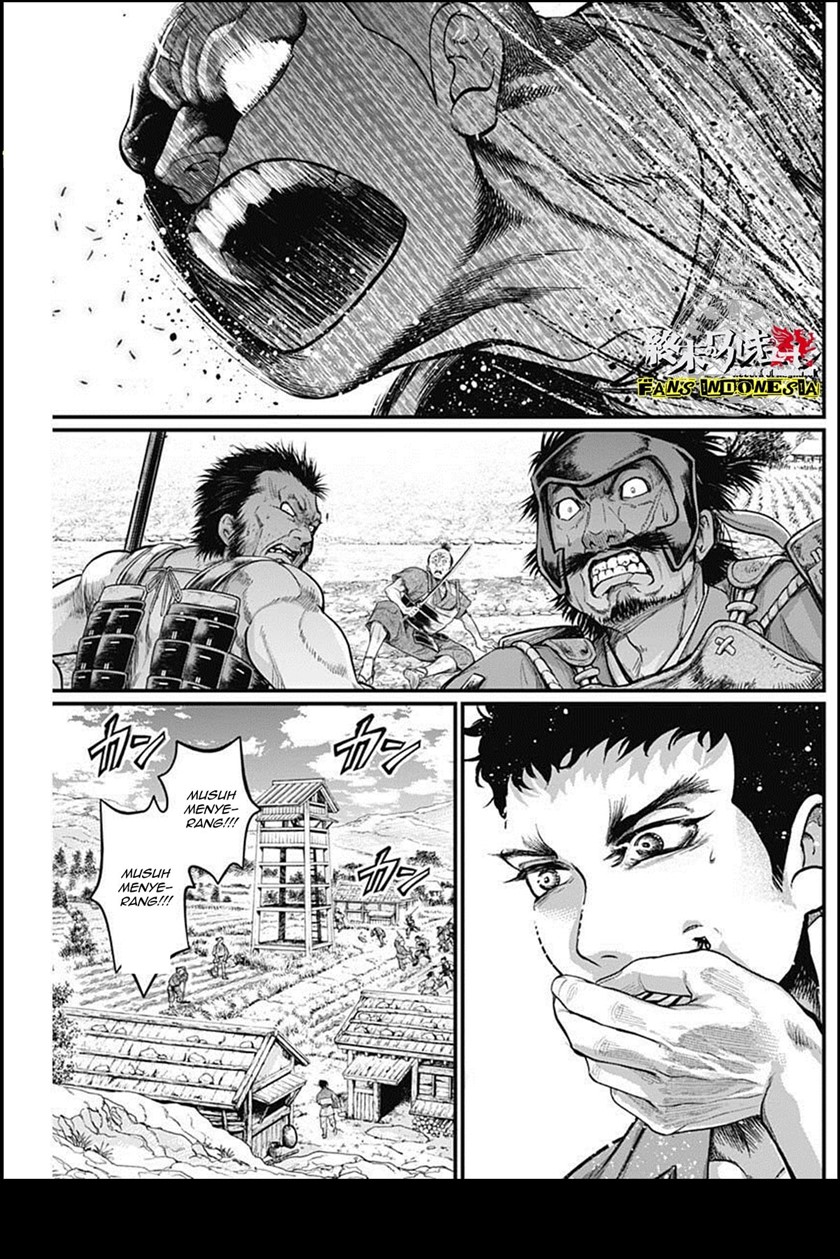 Shin Gunjou Senki Chapter 22 Gambar 18