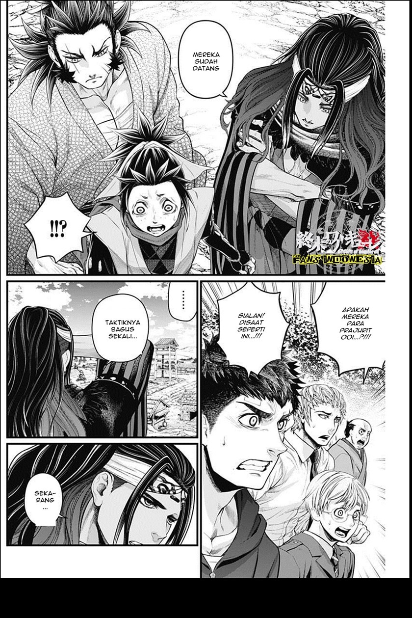 Shin Gunjou Senki Chapter 22 Gambar 19