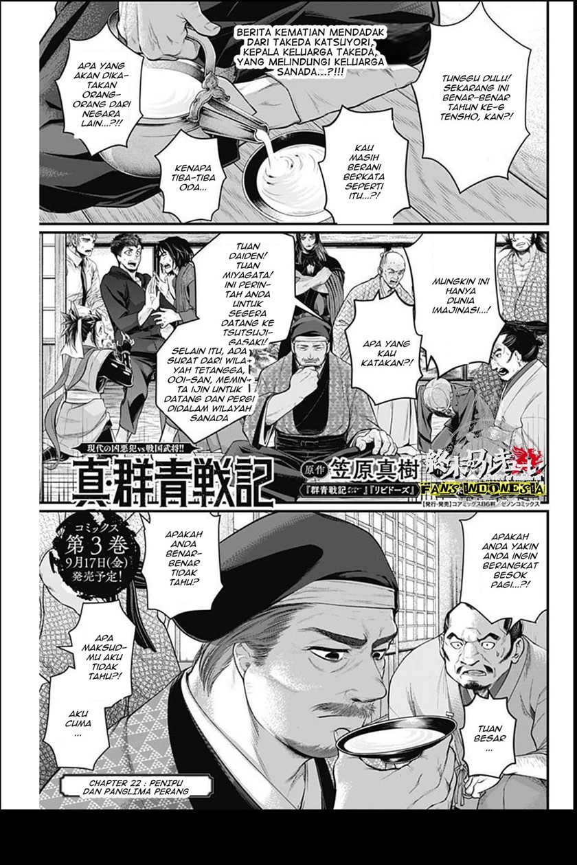 Baca Manga Shin Gunjou Senki Chapter 22 Gambar 2
