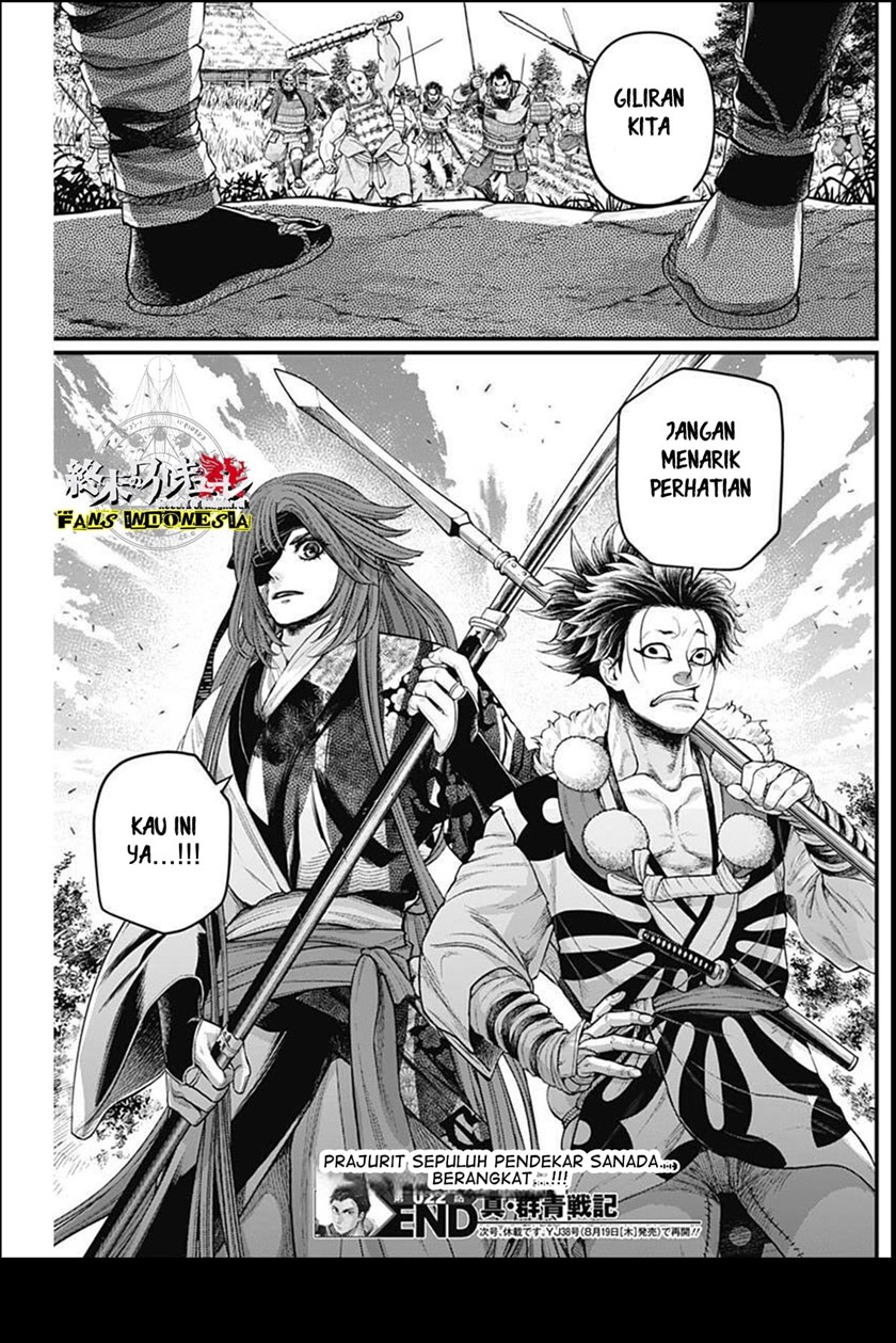 Shin Gunjou Senki Chapter 22 Gambar 20