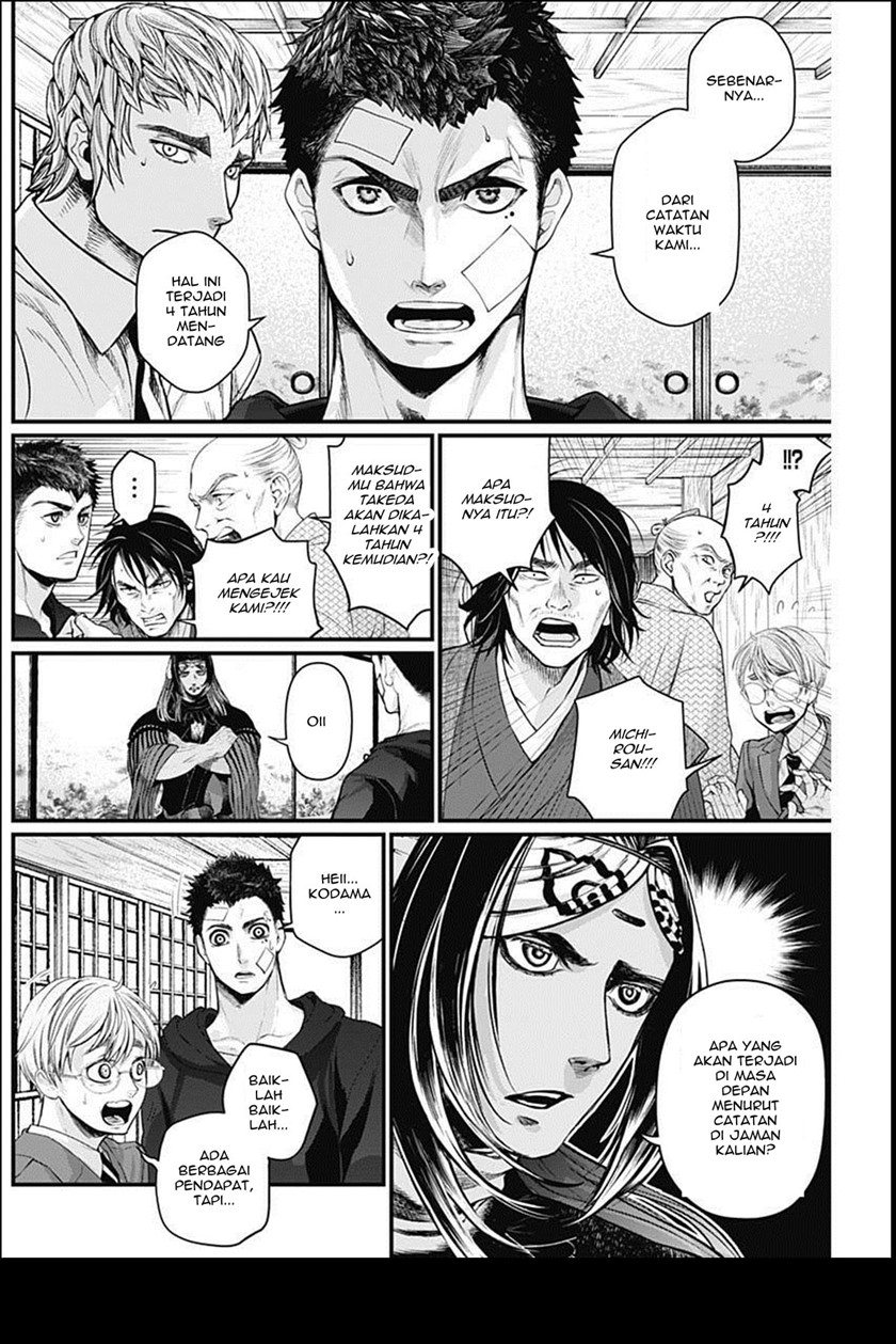 Shin Gunjou Senki Chapter 22 Gambar 3