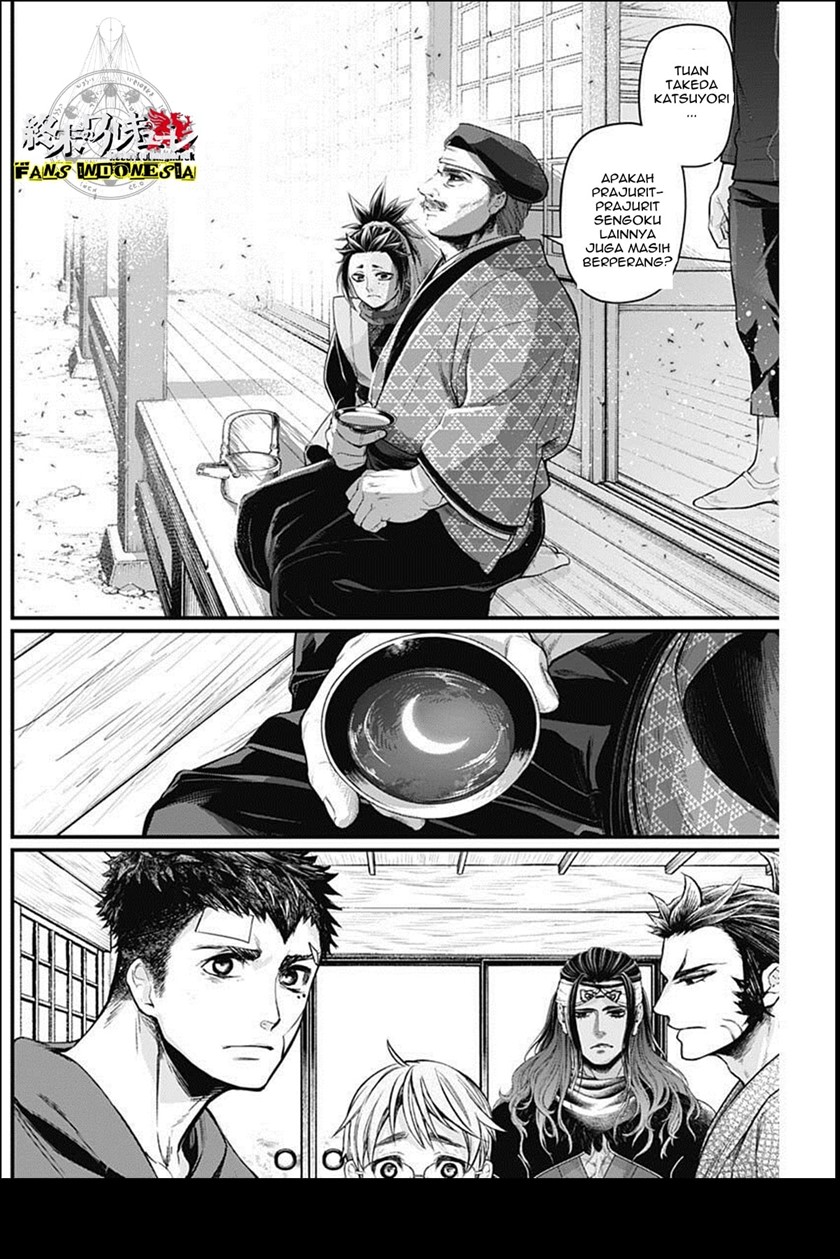 Shin Gunjou Senki Chapter 22 Gambar 5