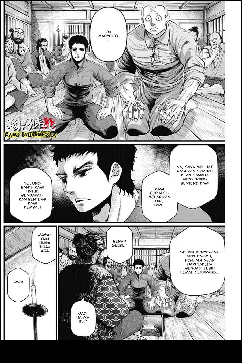 Shin Gunjou Senki Chapter 22 Gambar 7