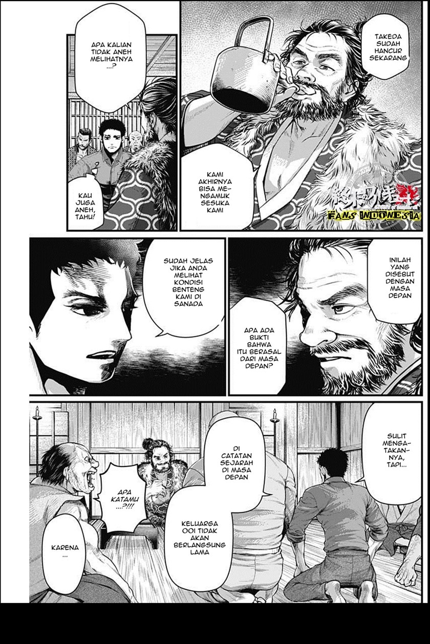 Shin Gunjou Senki Chapter 22 Gambar 8