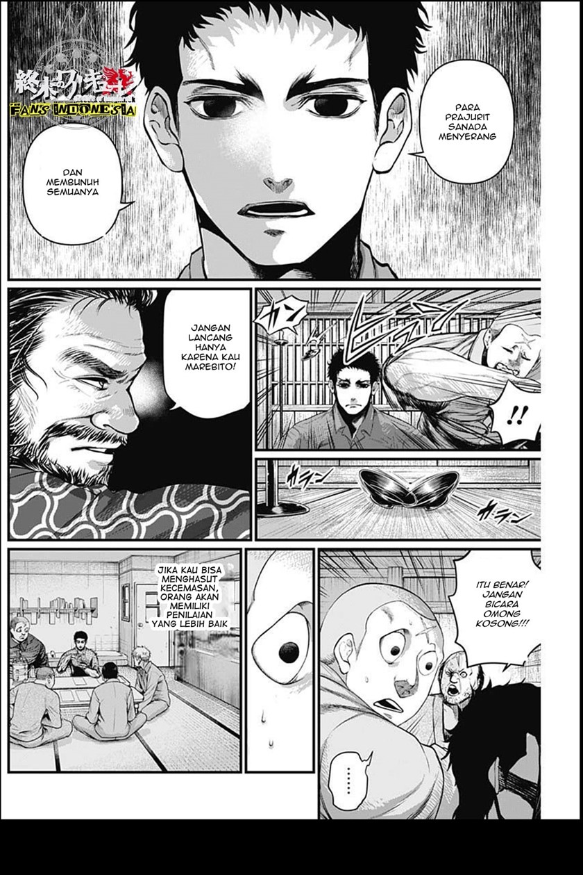 Shin Gunjou Senki Chapter 22 Gambar 9