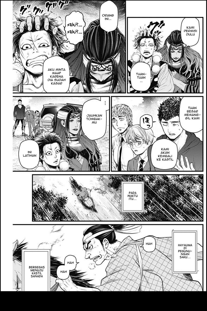 Shin Gunjou Senki Chapter 21 Gambar 14