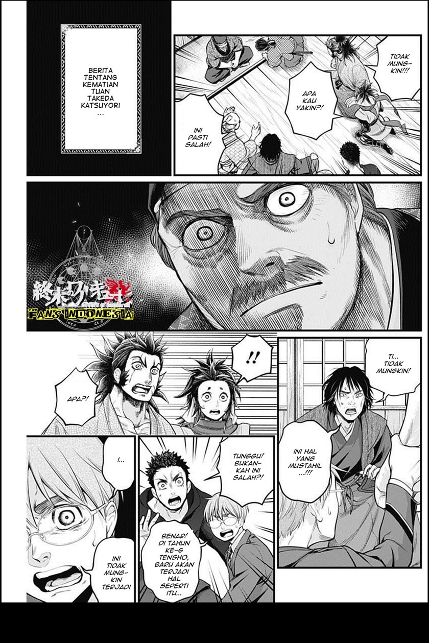 Shin Gunjou Senki Chapter 21 Gambar 18