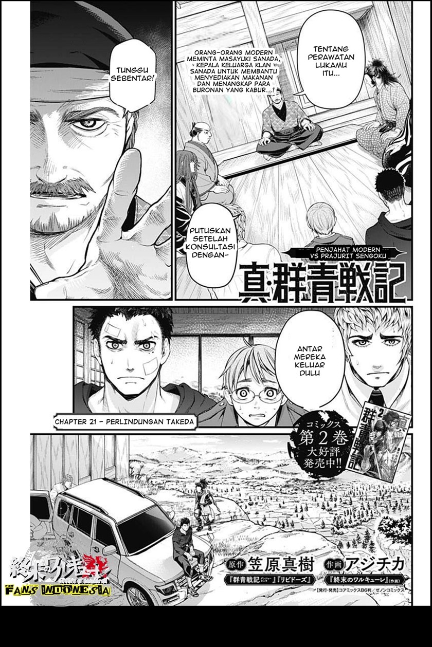 Baca Manga Shin Gunjou Senki Chapter 21 Gambar 2