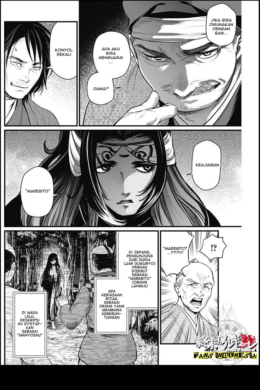 Shin Gunjou Senki Chapter 21 Gambar 7