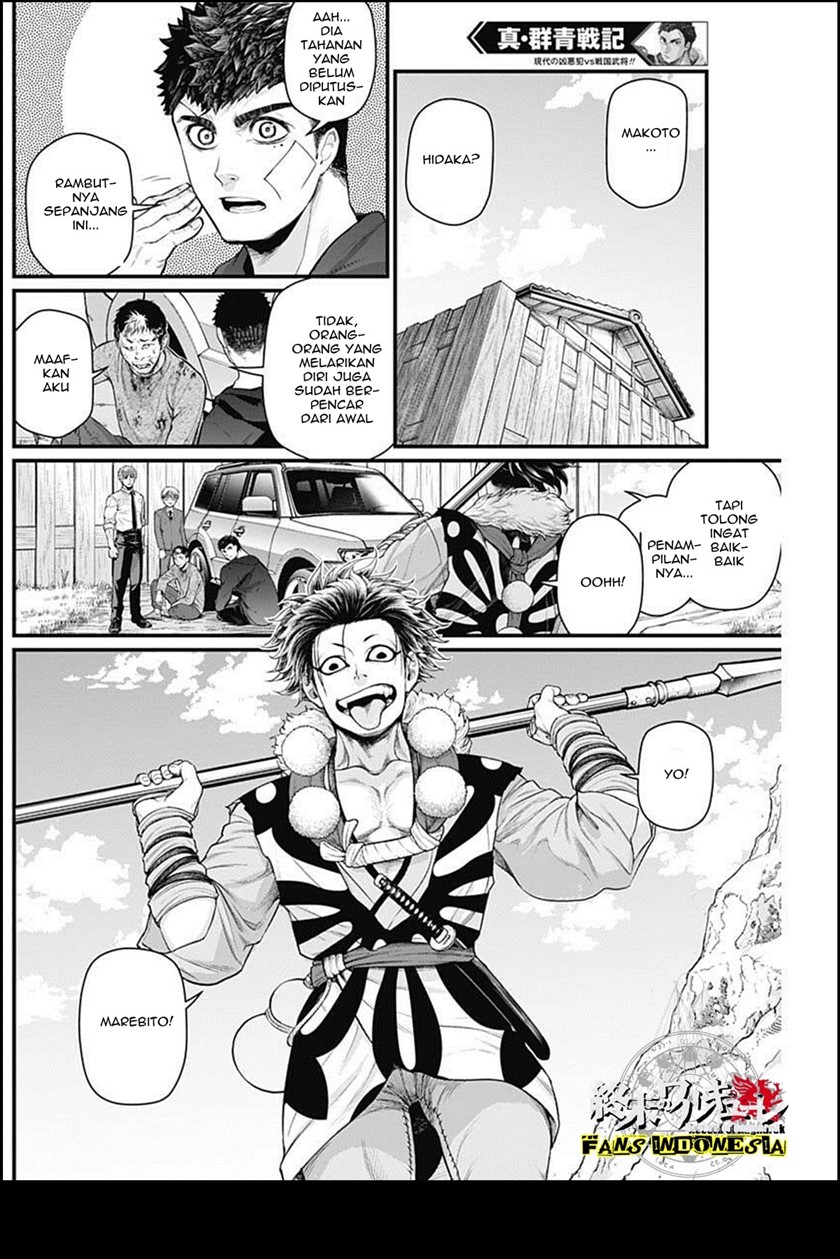 Shin Gunjou Senki Chapter 21 Gambar 9