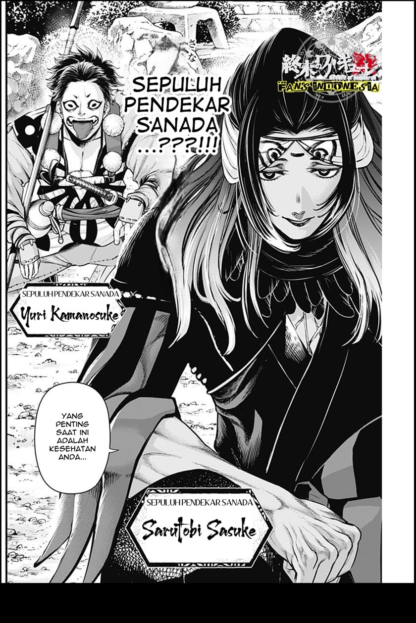 Shin Gunjou Senki Chapter 20 Gambar 10