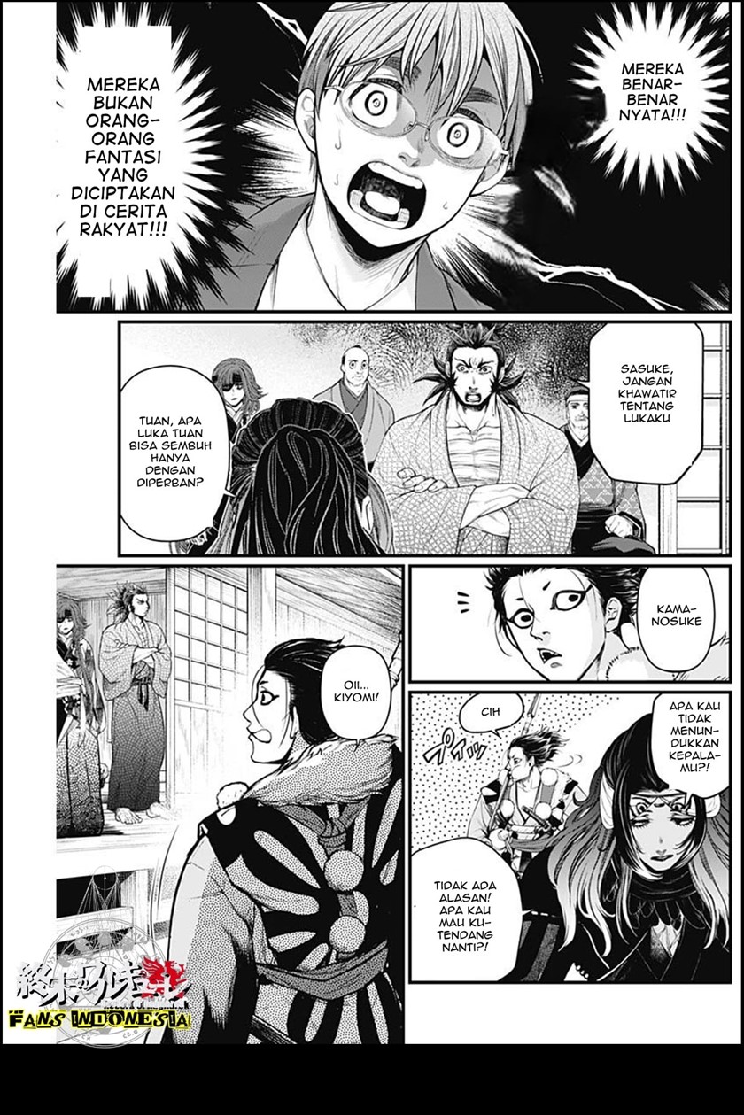 Shin Gunjou Senki Chapter 20 Gambar 11