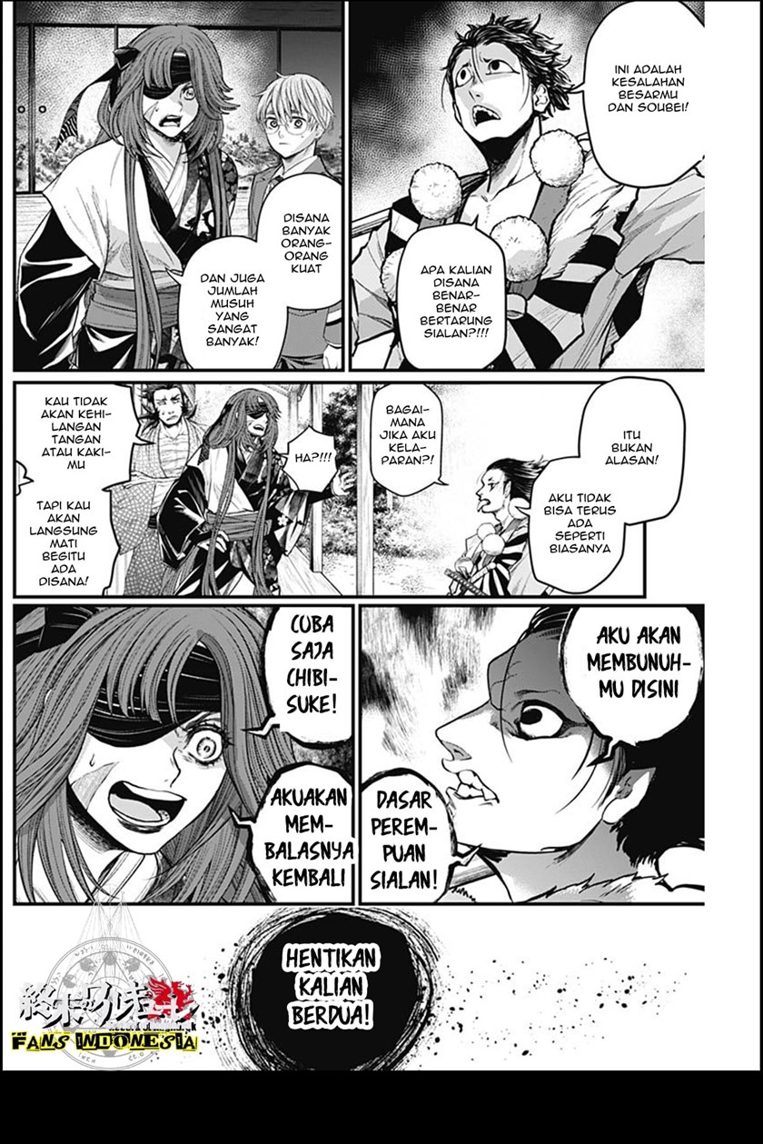 Shin Gunjou Senki Chapter 20 Gambar 12