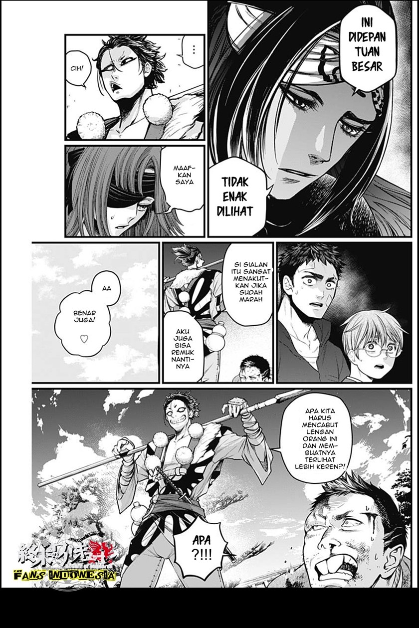 Shin Gunjou Senki Chapter 20 Gambar 13