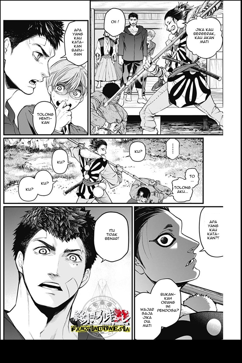 Shin Gunjou Senki Chapter 20 Gambar 14