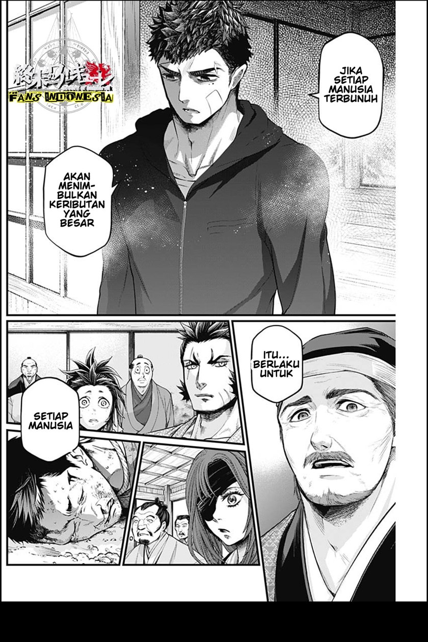 Shin Gunjou Senki Chapter 20 Gambar 16