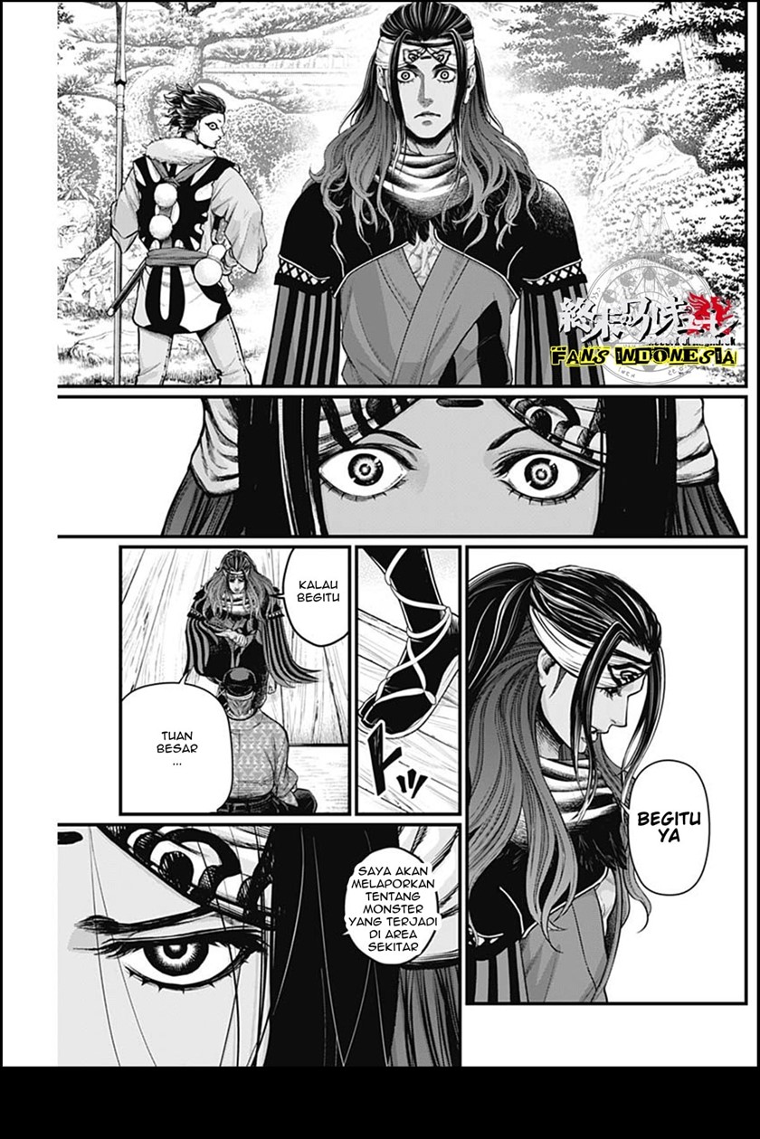 Shin Gunjou Senki Chapter 20 Gambar 17